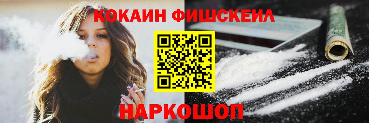 Кокаин 98%  Cocaine Боливия  Каспийск  Вход с VPN 