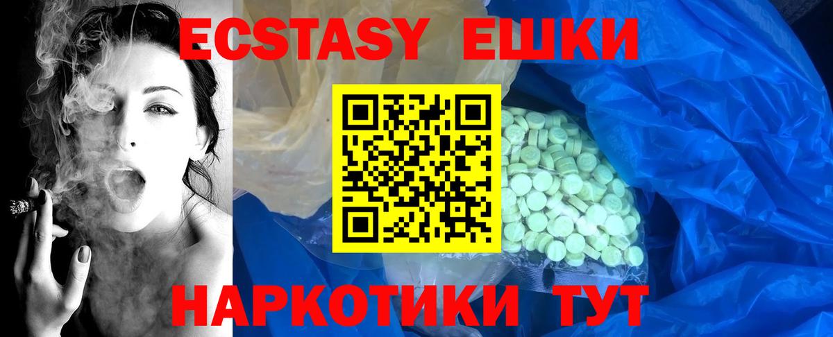 Ecstasy mix  Вход с VPN  darknet какой сайт  ЭКСТАЗИ TESLA  Каспийск 