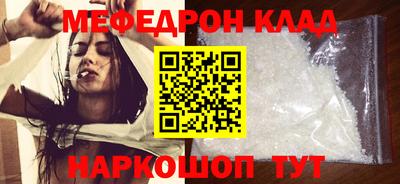 сатива Краснокаменск