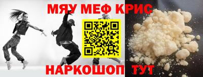 сатива Краснокаменск