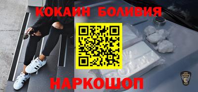 спиды Краснознаменск