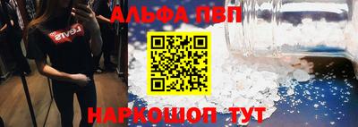 спиды Краснознаменск