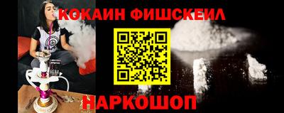 спиды Краснознаменск