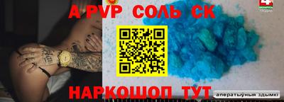 спиды Краснознаменск