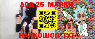 спиды Краснознаменск