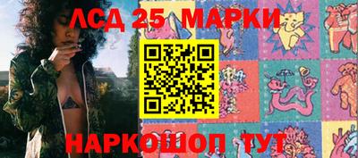 спиды Краснознаменск