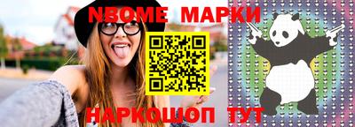 Альфа ПВП Краснодар