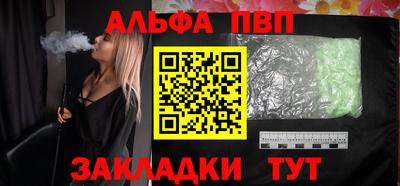 спиды Краснознаменск