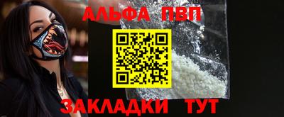спиды Краснознаменск