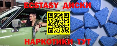 спиды Краснознаменск
