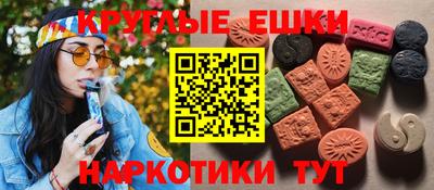 сатива Краснокаменск