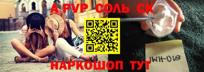 сатива Краснокаменск