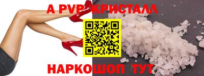 спиды Краснознаменск