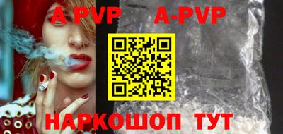 Альфа ПВП Краснодар