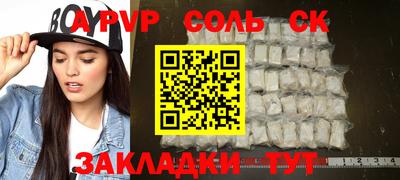 Альфа ПВП Краснодар