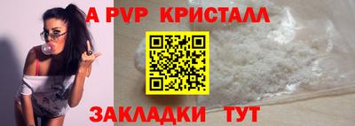 спиды Краснознаменск