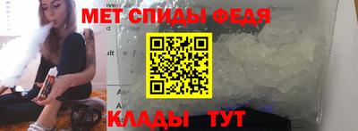 спиды Краснознаменск