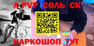 спиды Краснознаменск