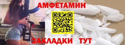 сатива Краснокаменск