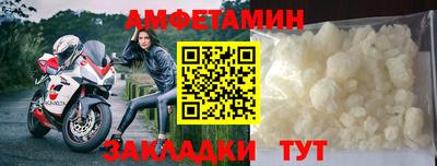 спиды Краснознаменск