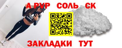 Альфа ПВП Краснодар
