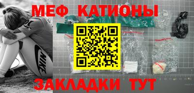 спиды Краснознаменск