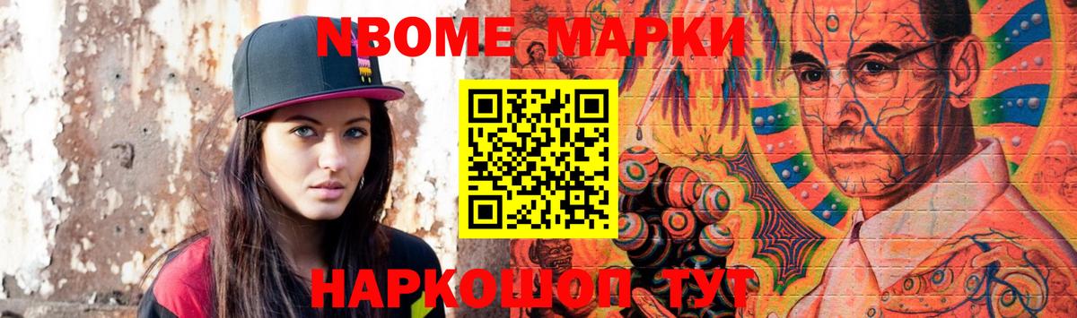 ЛСД экстази кислота Каспийск