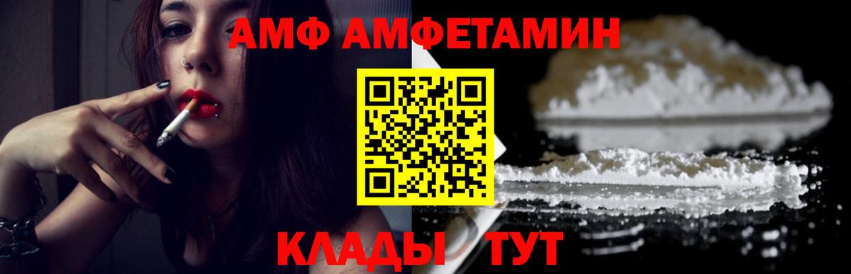 МЕТАМФЕТАМИН мет  Вход с VPN  МЕТАМФЕТАМИН мет  Каспийск 