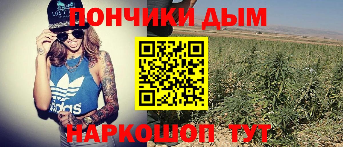 Шишки марихуана White Widow  Вход с VPN  Каспийск  Канабис план 